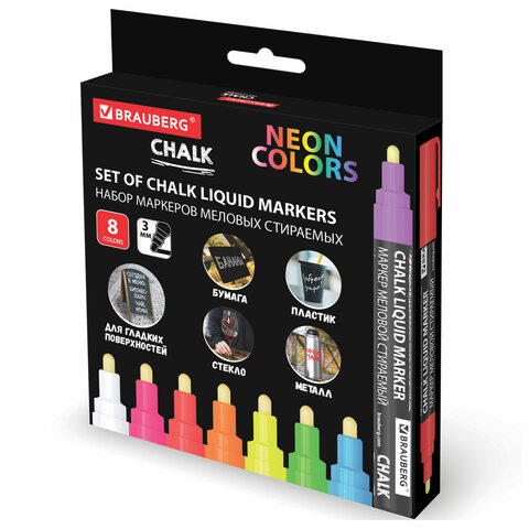 Маркеры меловые CHALK LIQUID MARKER, НЕОН, НАБОР 8 ЦВЕТОВ, 3 мм, стираемые, Маркеры меловые CHALK LIQUID MARKER, НЕОН, НАБОР 8 ЦВЕТОВ, 3 мм, стираемые,