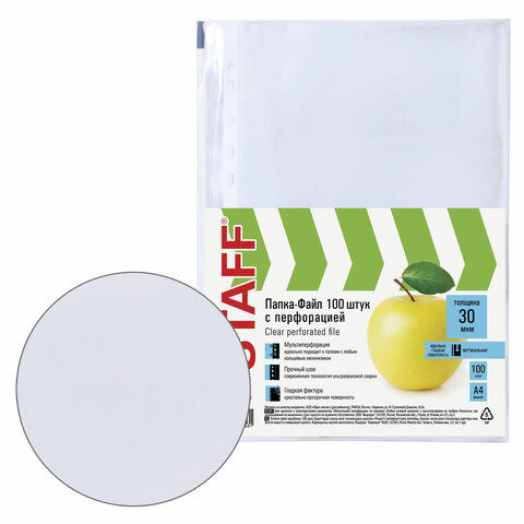 Папки-файлы перфорированные, А4, STAFF, комплект 100 шт., гладкие,
