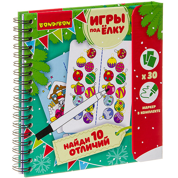 Компактные развивающие игры под ёлку НАЙДИ 10 ОТЛИЧИЙ! Новогодняя серия. ВВ3538 Компактные развивающие игры под ёлку НАЙДИ 10 ОТЛИЧИЙ! Новогодняя серия. ВВ3538