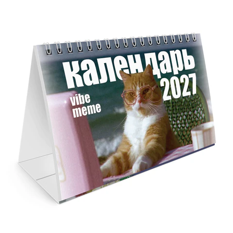Календарь-домик настольный на гребне, 2027 г., BRAUBERG, 160х110 мм, 6 листов, Календарь-домик настольный на гребне, 2027 г., BRAUBERG, 160х110 мм, 6 листов,