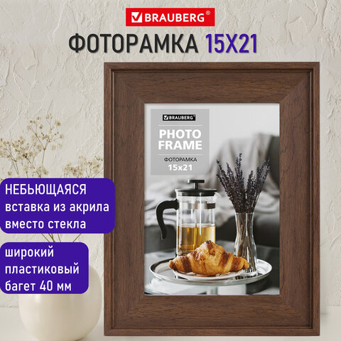 Рамка 15х21 см небьющаяся, багет 40 мм пластик, BRAUBERG "Walnut", Рамка 15х21 см небьющаяся, багет 40 мм пластик, BRAUBERG "Walnut",
