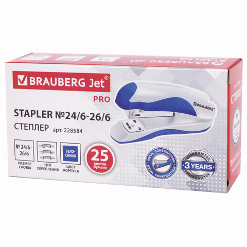 Степлер №24/6, 26/6 BRAUBERG "JET PRO", до 25 листов, эргономичный, Степлер №24/6, 26/6 BRAUBERG "JET PRO", до 25 листов, эргономичный,