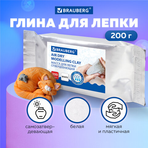 Паста (масса) для моделирования и лепки BRAUBERG, отвердевающая, 200 г, белая, Паста (масса) для моделирования и лепки BRAUBERG, отвердевающая, 200 г, белая,