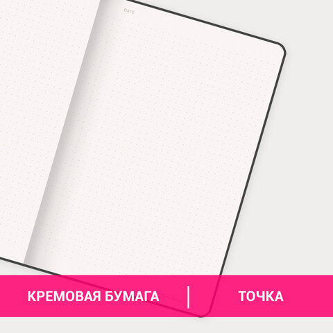 Блокнот А5 (130х210 мм), BRAUBERG ULTRA, под кожу, 80 г/м2, 96 л., в точку, Блокнот А5 (130х210 мм), BRAUBERG ULTRA, под кожу, 80 г/м2, 96 л., в точку,