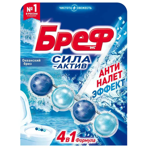 Туалетный блок, шарики для унитаза, освежитель, 1 блок 50 г, "Океанский Туалетный блок, шарики для унитаза, освежитель, 1 блок 50 г, "Океанский
