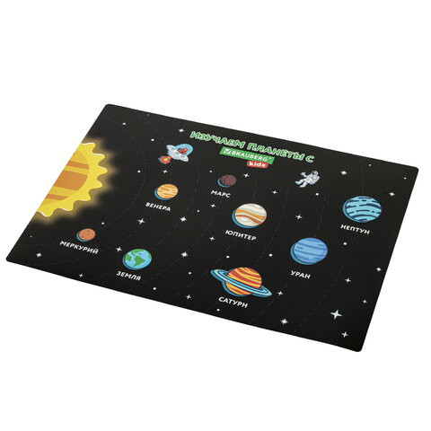 Настольное покрытие BRAUBERG KIDS, А3+, пластик, 46x33 см, "Space Настольное покрытие BRAUBERG KIDS, А3+, пластик, 46x33 см, "Space
