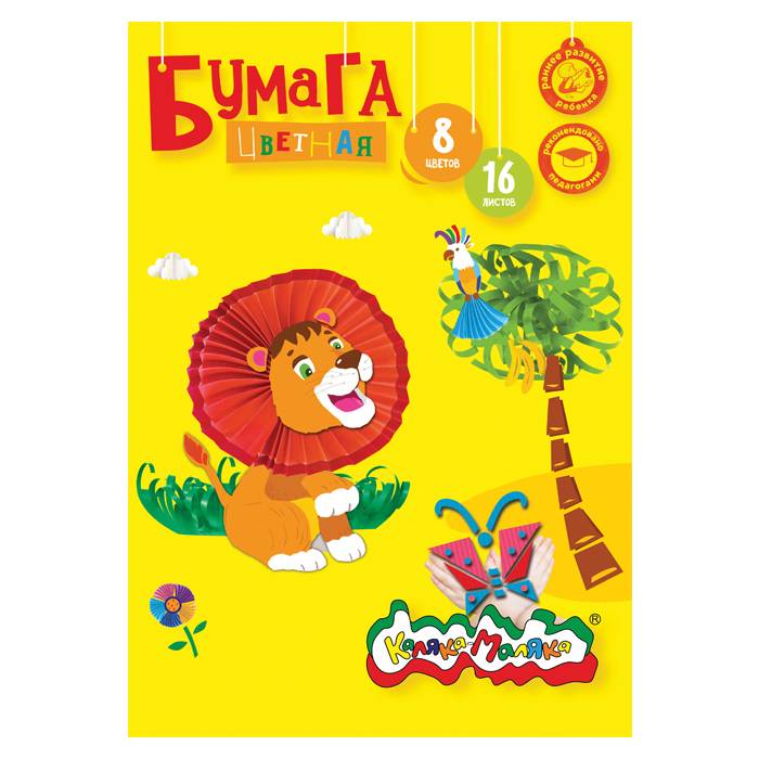 Бумага цветная 8 цветов, 16 листов, А4 Каляка-Маляка скреп. ассорти №БЦСКМ16 Бумага цветная 8 цветов, 16 листов, А4 Каляка-Маляка скреп. ассорти №БЦСКМ16