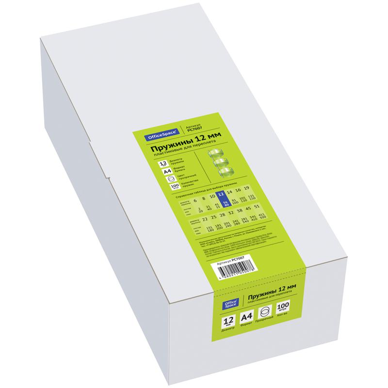 Пружины пластик D=12 мм OfficeSpace прозрачные бесцветные 100шт.: PC7007 штр.: Пружины пластик D=12 мм OfficeSpace прозрачные бесцветные 100шт.: PC7007 штр.: