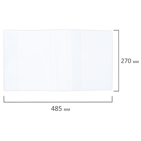 Обложки ПВХ для рабочих тетрадей и учебников, КОМПЛЕКТ 20 шт., ПЛОТНЫЕ, 110 мкм,