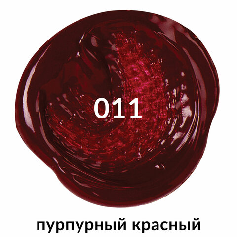 Краска акриловая художественная BRAUBERG ART "CLASSIC", туба 75 мл, Краска акриловая художественная BRAUBERG ART "CLASSIC", туба 75 мл,
