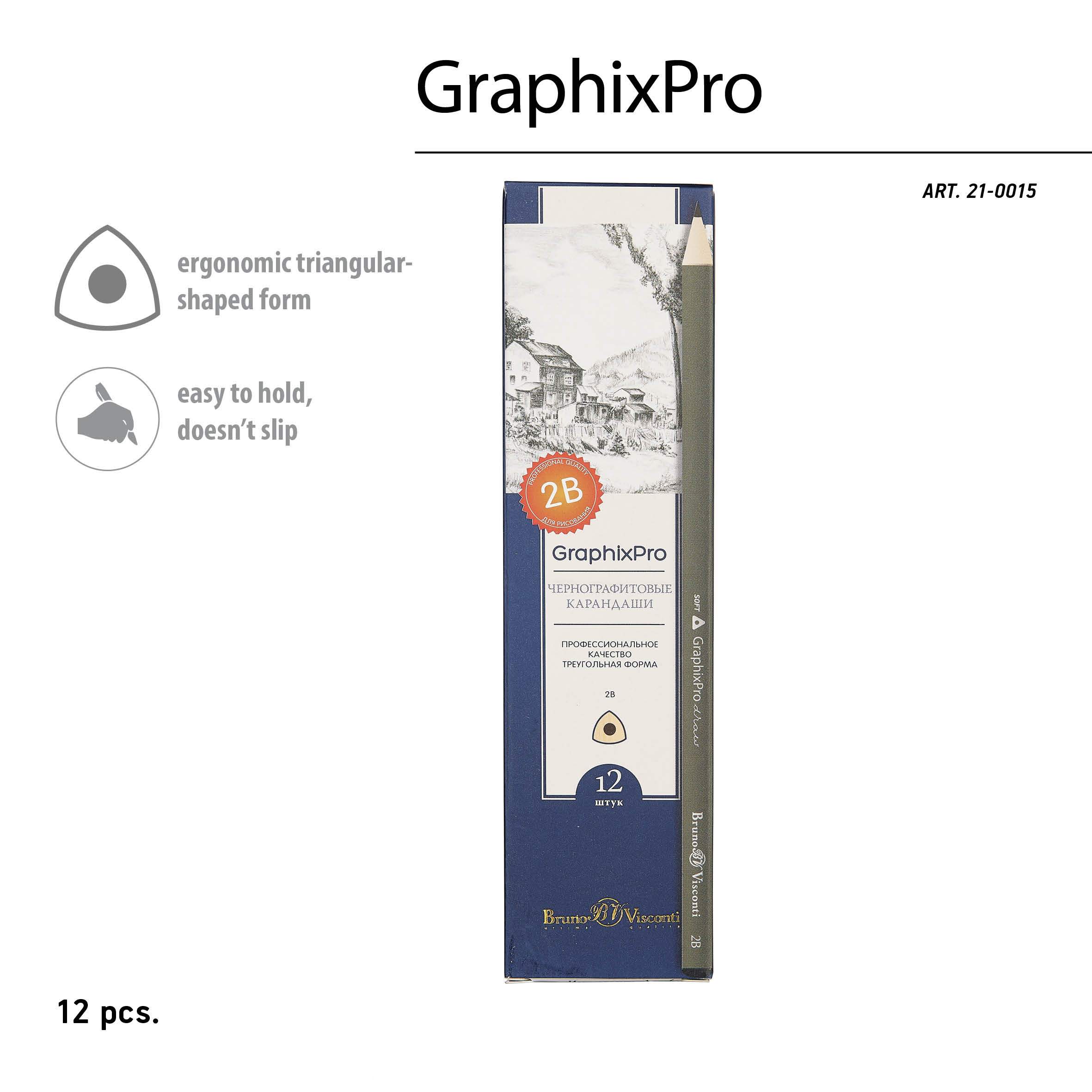 КАРАНДАШ ЧЕРНОГРАФИТОВЫЙ "GraphixPro" 2B КАРАНДАШ ЧЕРНОГРАФИТОВЫЙ "GraphixPro" 2B