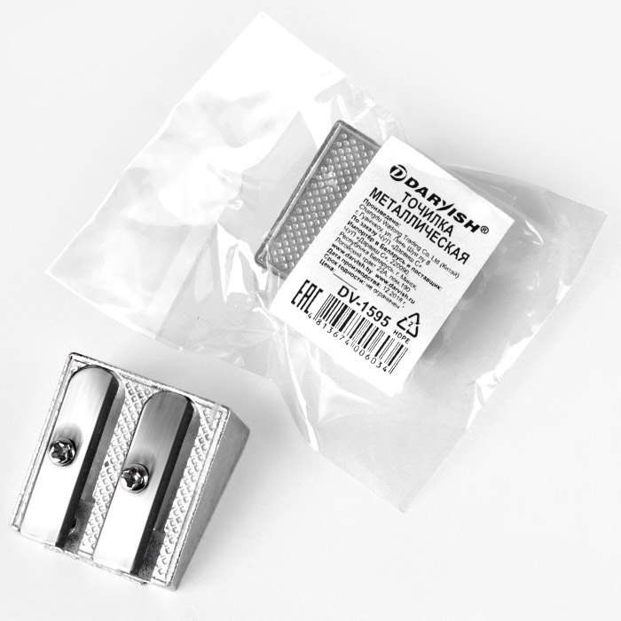 Точилка металлическая "Darvish" двойная