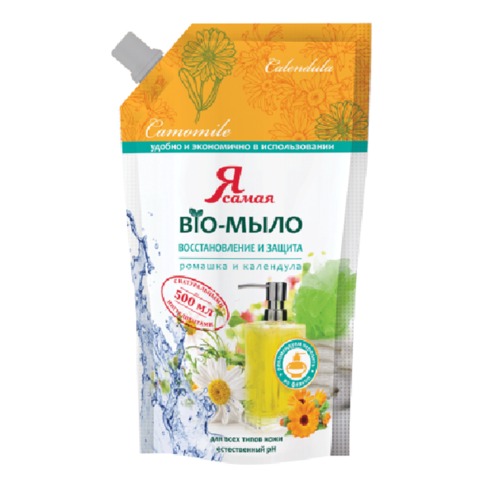 Мыло-крем жидкое, 500 мл, Я САМАЯ BIO, "Календула и ромашка", упаковка Мыло-крем жидкое, 500 мл, Я САМАЯ BIO, "Календула и ромашка", упаковка