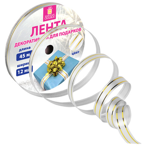 Лента упаковочная декоративная для подарков, золотые полосы, 12 мм х 45 м, Лента упаковочная декоративная для подарков, золотые полосы, 12 мм х 45 м,