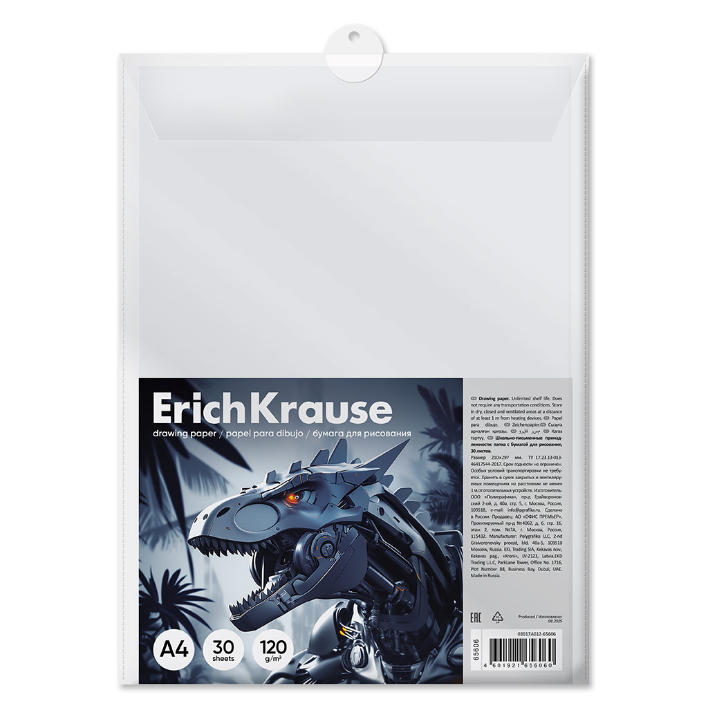 Бумага для рисования в пластиковой папке ErichKrause Техно Дино, А4, 30 листов Бумага для рисования в пластиковой папке ErichKrause Техно Дино, А4, 30 листов