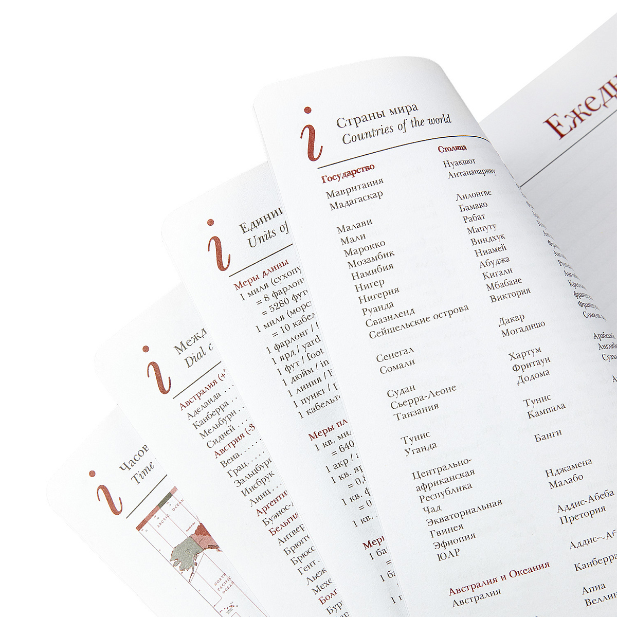 ЕЖЕДНЕВНИК А5+ "SIDNEY NEBRASKA" (СЕРЫЙ) серебряный обрез