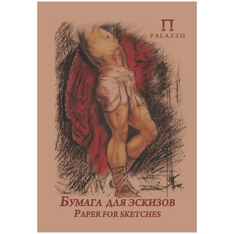 Бумага для эскизов 20л. А4 "Палаццо", крафт-бумага, 200 г/м2, БЭП4/20 Бумага для эскизов 20л. А4 "Палаццо", крафт-бумага, 200 г/м2, БЭП4/20