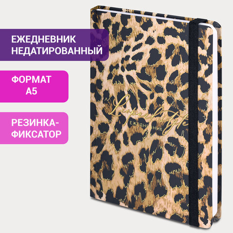 Ежедневник недатированный с резинкой А5 (145х203 мм), BRAUBERG, твердый, фольга, Ежедневник недатированный с резинкой А5 (145х203 мм), BRAUBERG, твердый, фольга,