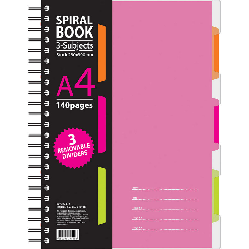 Бизнес-тетрадь 140л,кл,А4,SPIRAL BOOK Розовый,евроспир,обл.пласт,разд.84105 Бизнес-тетрадь 140л,кл,А4,SPIRAL BOOK Розовый,евроспир,обл.пласт,разд.84105