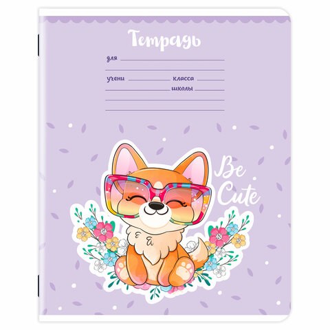 Тетрадь 12 л. ЮНЛАНДИЯ, линия, обложка картон, BE CUTE, 107285 Тетрадь 12 л. ЮНЛАНДИЯ, линия, обложка картон, BE CUTE, 107285
