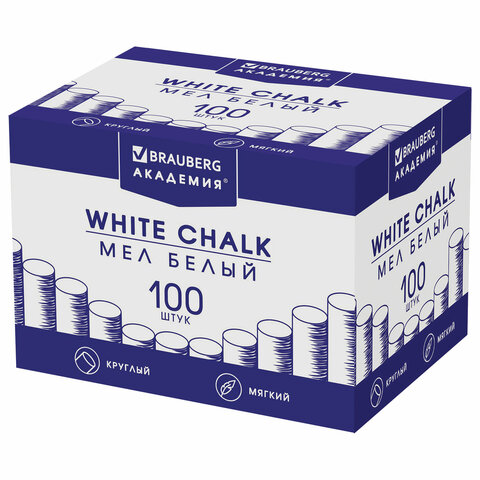 Мел белый BRAUBERG "АКАДЕМИЯ" (АЛГЕМ) 100 штук, круглый, мягкий, Мел белый BRAUBERG "АКАДЕМИЯ" (АЛГЕМ) 100 штук, круглый, мягкий,