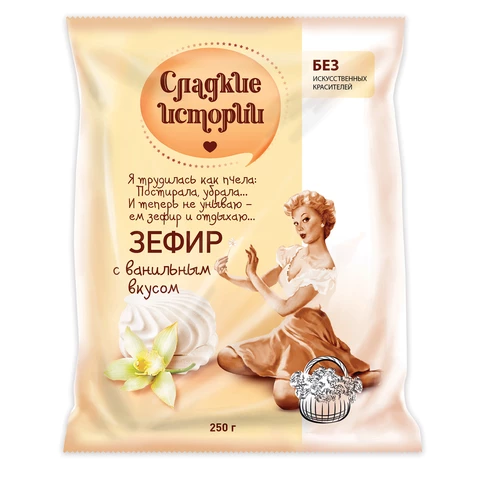 Зефир СЛАДКИЕ ИСТОРИИ, ваниль, 250 г, пакет, РФ13352 Зефир СЛАДКИЕ ИСТОРИИ, ваниль, 250 г, пакет, РФ13352