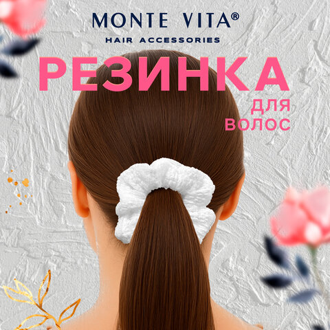 Резинка для волос 3х22 см, скранч, белый, MONTE VITA (МОНТЕ ВИТА), 457121 Резинка для волос 3х22 см, скранч, белый, MONTE VITA (МОНТЕ ВИТА), 457121