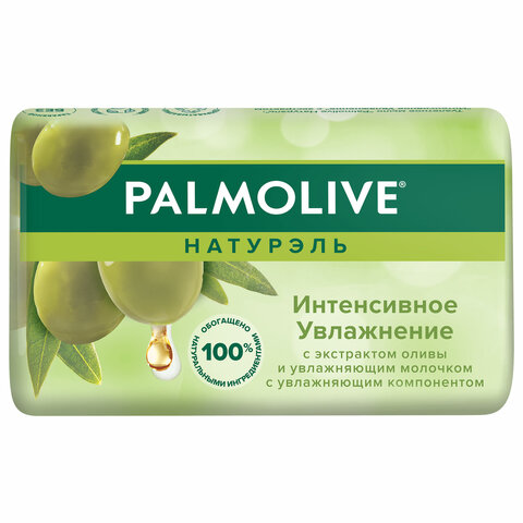 Мыло туалетное 90 г, PALMOLIVE НАТУРЭЛЬ "Олива и увлажняющее молочко", Мыло туалетное 90 г, PALMOLIVE НАТУРЭЛЬ "Олива и увлажняющее молочко",