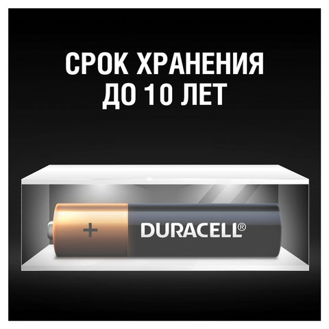 Батарейки DURACELL Basic, AAA (LR03, 24А), алкалиновые, КОМПЛЕКТ 12 шт., в Батарейки DURACELL Basic, AAA (LR03, 24А), алкалиновые, КОМПЛЕКТ 12 шт., в