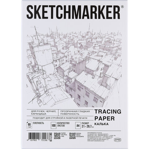 Калька А4 для печати и творчества, 90 г/м2, 100 листов, SKETCHMARKER, SM17119, Калька А4 для печати и творчества, 90 г/м2, 100 листов, SKETCHMARKER, SM17119,