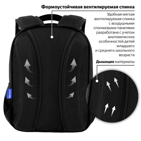 Рюкзак BRAUBERG OPTIMA, 2 отделения, с брелоком, "Butterfly catcher", Рюкзак BRAUBERG OPTIMA, 2 отделения, с брелоком, "Butterfly catcher",