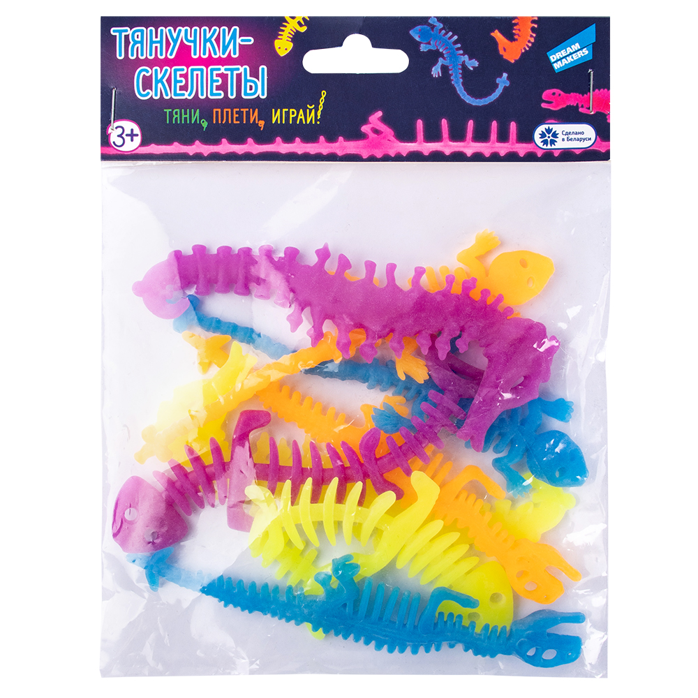 Набор игрушек-антистресс «Тянучка» Скелет
