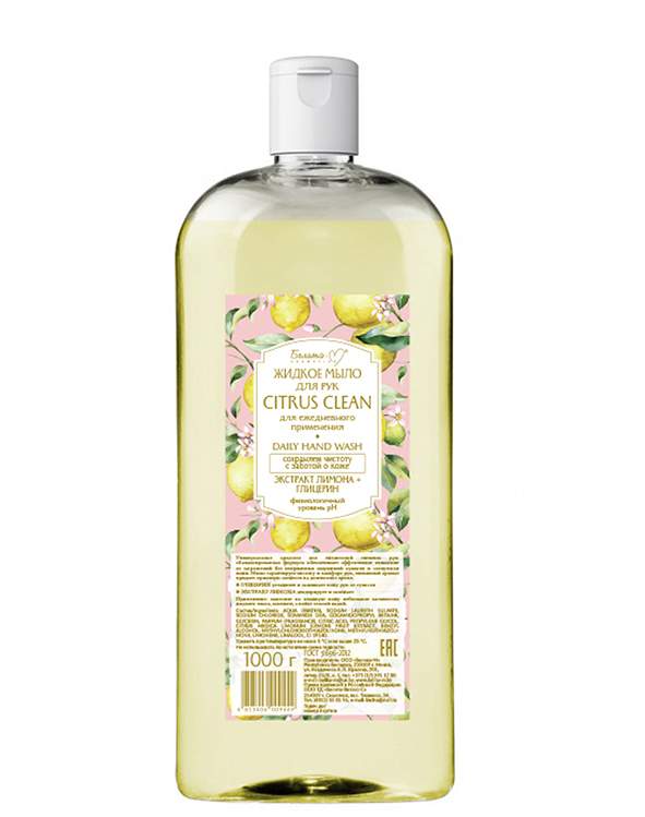 БЕЛИТА-М ЭКОНОМ Жидкое мыло для рук CITRUS CLEAN, 1000г БЕЛИТА-М ЭКОНОМ Жидкое мыло для рук CITRUS CLEAN, 1000г