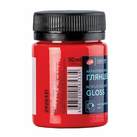 Краска акриловая глянцевая "Декола", банка 50 мл, красная, 2928331 Краска акриловая глянцевая "Декола", банка 50 мл, красная, 2928331