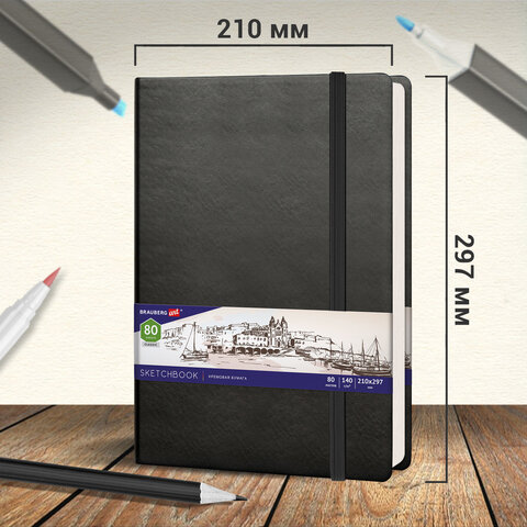 Скетчбук, слоновая кость 140 г/м2 210х297 мм, 80 л., КОЖЗАМ, резинка, BRAUBERG Скетчбук, слоновая кость 140 г/м2 210х297 мм, 80 л., КОЖЗАМ, резинка, BRAUBERG