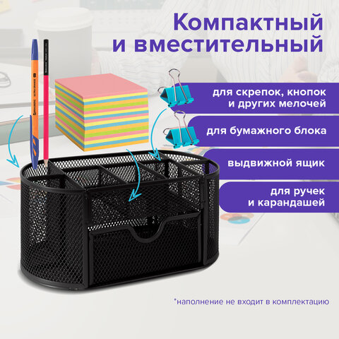 Подставка-органайзер металлическая BRAUBERG, 9 секций, 105х220х110 мм, черная, Подставка-органайзер металлическая BRAUBERG, 9 секций, 105х220х110 мм, черная,
