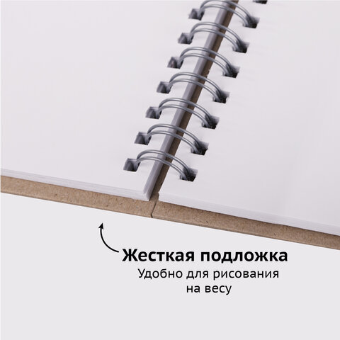 Скетчбук, акварельная бумага 200 г/м2, 200х290 мм, 20 л., мелкое зерно, гребень,