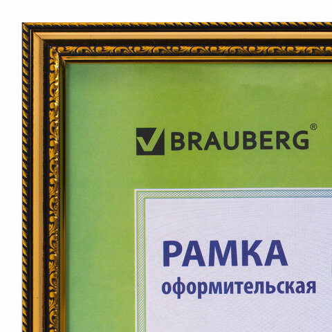 Рамка 30х40 см, пластик, багет 30 мм, BRAUBERG "HIT4", золото, стекло, Рамка 30х40 см, пластик, багет 30 мм, BRAUBERG "HIT4", золото, стекло,
