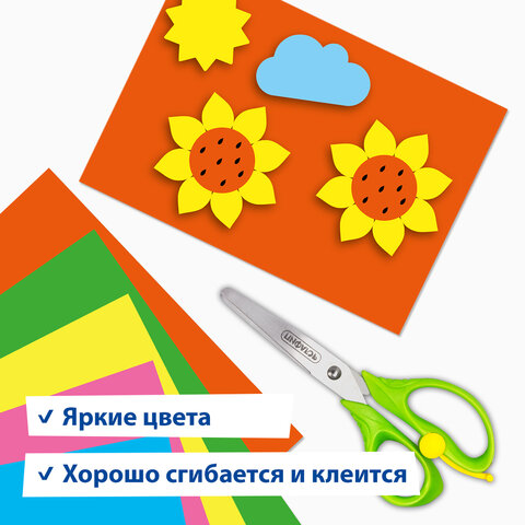 Цветная бумага А4 БАРХАТНАЯ, 20 листов 14 цветов, 110 г/м2, BRAUBERG, 113501 Цветная бумага А4 БАРХАТНАЯ, 20 листов 14 цветов, 110 г/м2, BRAUBERG, 113501