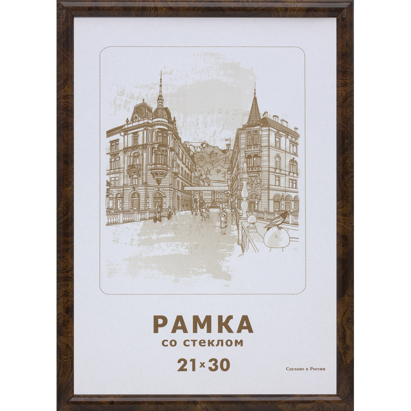 Рамка А4(21х30) темный орех, круглый пластиковый багет, настенная, 501 972621 Рамка А4(21х30) темный орех, круглый пластиковый багет, настенная, 501 972621