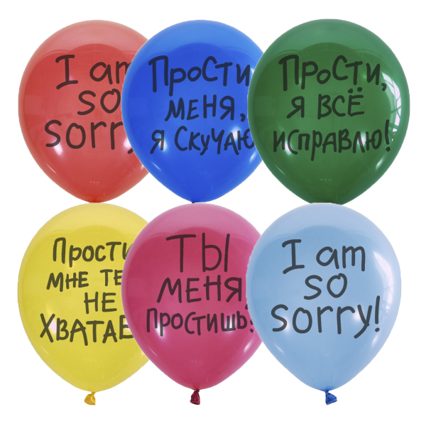 12"/30см П+Д (шелк) 2 ст. рис Прости.. 25шт 12"/30см П+Д (шелк) 2 ст. рис Прости.. 25шт