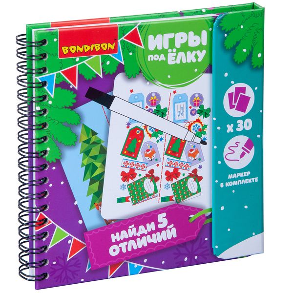 Компактные развивающие игры под ёлку НАЙДИ 5 ОТЛИЧИЙ! Новогодняя серия Компактные развивающие игры под ёлку НАЙДИ 5 ОТЛИЧИЙ! Новогодняя серия