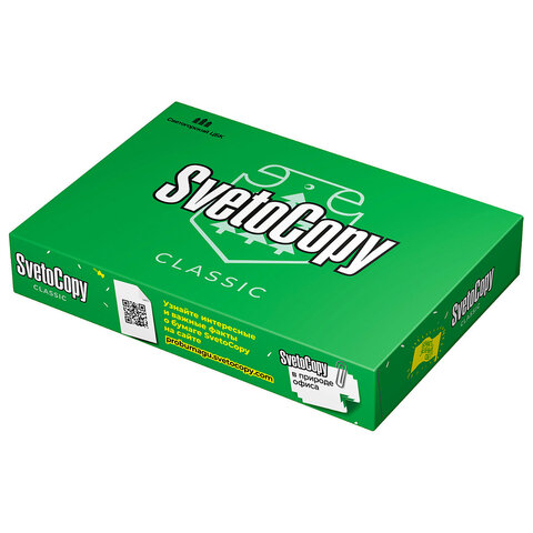 Бумага офисная А4, класс "C", SVETOCOPY CLASSIC, 80 г/м2, 500 л., Бумага офисная А4, класс "C", SVETOCOPY CLASSIC, 80 г/м2, 500 л.,