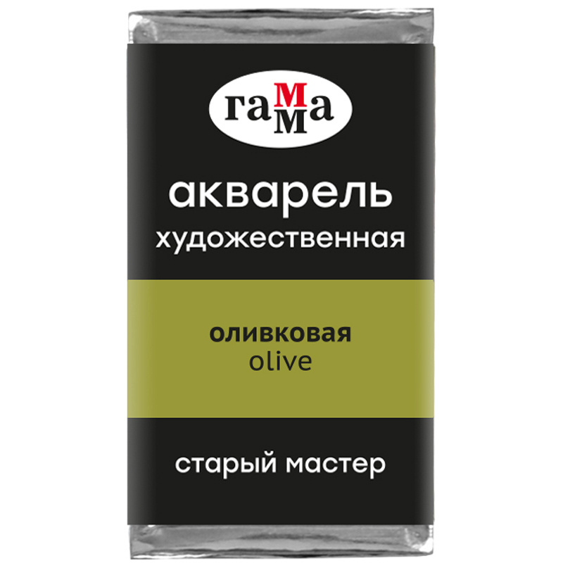 Акварель художественная Гамма "Старый Мастер" оливковая, 2,6 мл, Акварель художественная Гамма "Старый Мастер" оливковая, 2,6 мл,