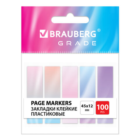 Закладки клейкие пастельные BRAUBERG GRADE 45х12 мм, 100 штук (5 цветов х 20 Закладки клейкие пастельные BRAUBERG GRADE 45х12 мм, 100 штук (5 цветов х 20