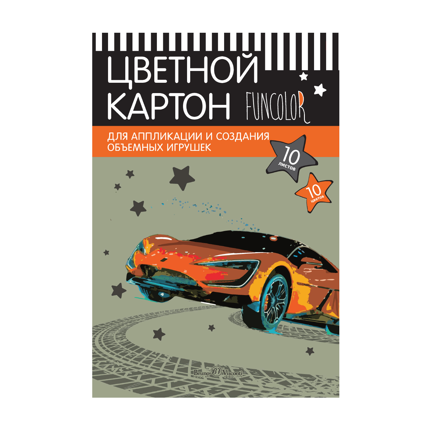 НАБОР ЦВЕТНОГО КАРТОНА А4, 10 Л. 10 ЦВ. "FUN" НАБОР ЦВЕТНОГО КАРТОНА А4, 10 Л. 10 ЦВ. "FUN"