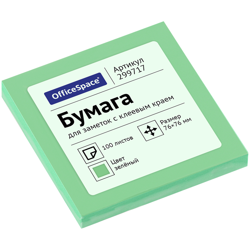 Самоклеящийся блок OfficeSpace, 76*76мм, 100л., зеленый Самоклеящийся блок OfficeSpace, 76*76мм, 100л., зеленый