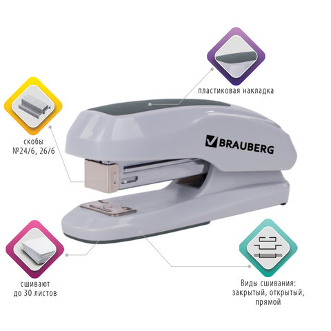 Степлер №24/6, 26/6 BRAUBERG "Extra", до 30 листов, серый, 229089 Степлер №24/6, 26/6 BRAUBERG "Extra", до 30 листов, серый, 229089