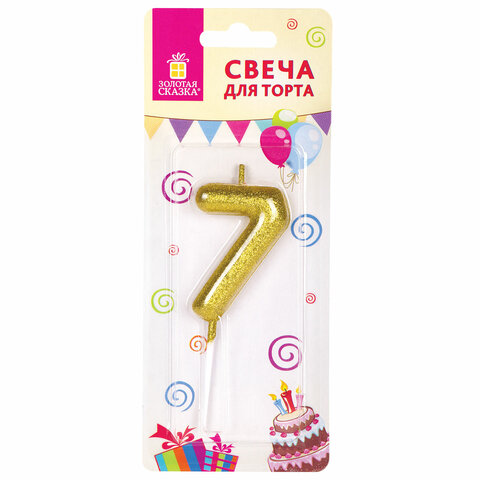 Свеча-цифра для торта "7" золотая с глиттером, 6 см, ЗОЛОТАЯ СКАЗКА, Свеча-цифра для торта "7" золотая с глиттером, 6 см, ЗОЛОТАЯ СКАЗКА,