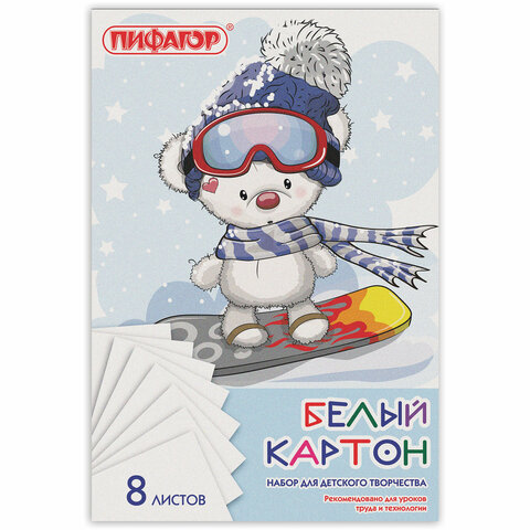 Картон белый А4 немелованный, 8 листов, в папке, ПИФАГОР, 200х290 мм, Картон белый А4 немелованный, 8 листов, в папке, ПИФАГОР, 200х290 мм,